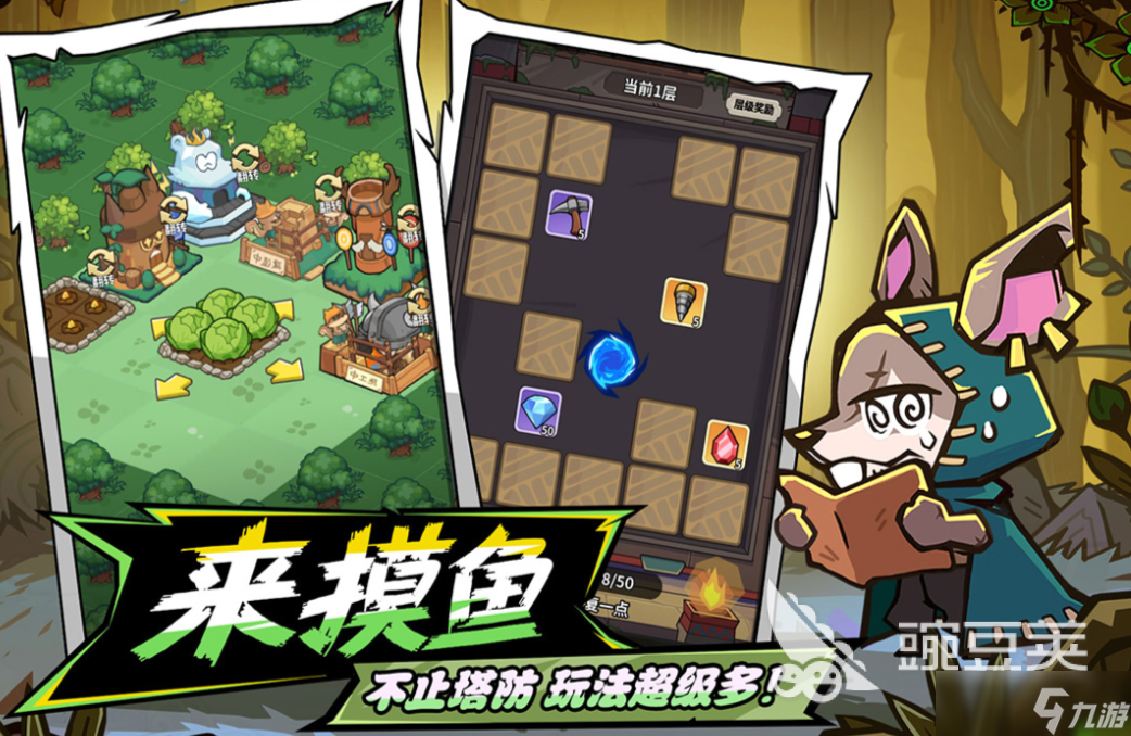 有趣的game游戏下载推荐 好玩的手机游戏盘点2025