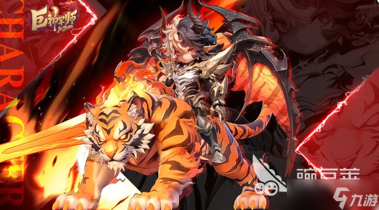 巨神军师开局千抽选什么 巨神军师手游开局千抽角色推荐