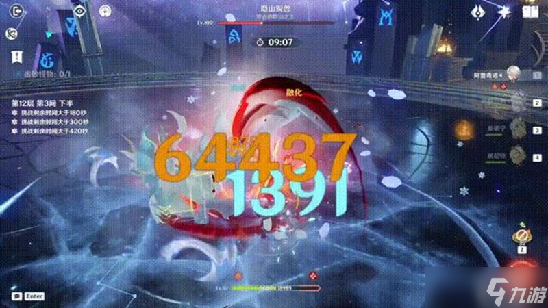 原神3月新深渊怎么打 原神5.4版本深径螺旋12-3攻略