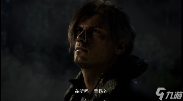 《生化危机9》里昂正式亮相 成中年大叔了