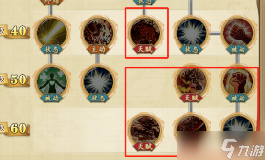 航海王 燃烧意志怀旧服攻略-萌新四皇阵容