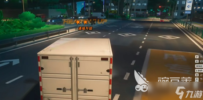 异环通缉系统玩法图文详解 异环通缉系统怎么玩