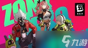 绝区零2.1新增了哪些成就