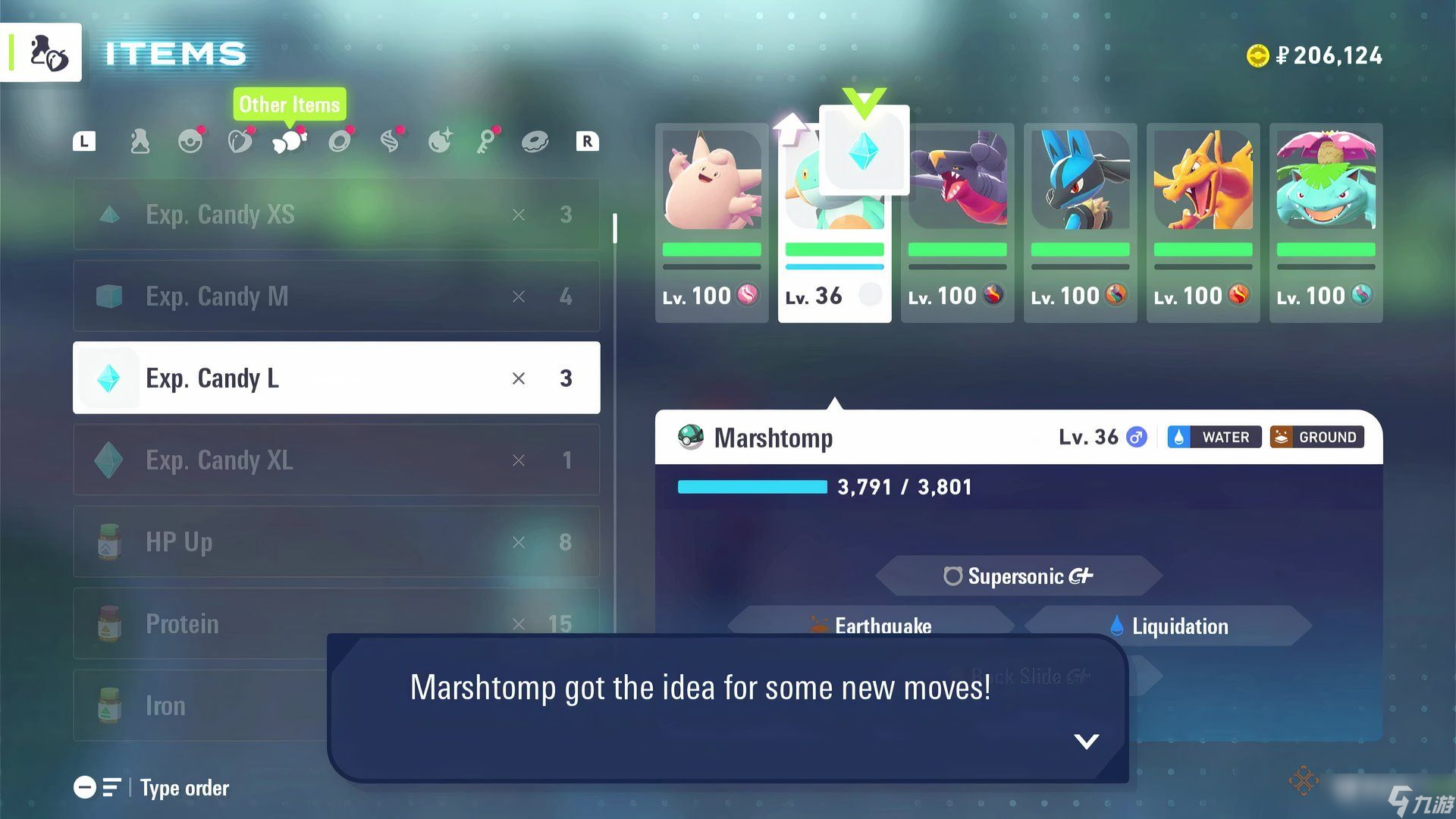 如何在《宝可梦传说 Z-A》中找到并进化水跃鱼