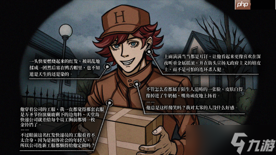 悬疑类视觉小说《我的美味丈夫》上架Steam:现已开放Demo试玩