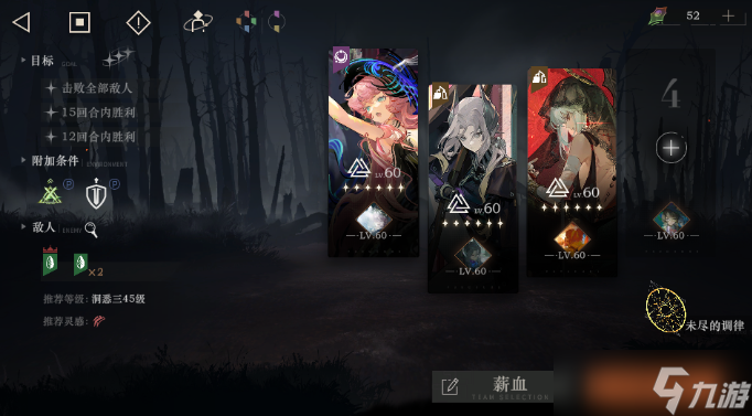 重返未来1999玛丽安娜怎么配队-玛丽安娜阵容搭配推荐