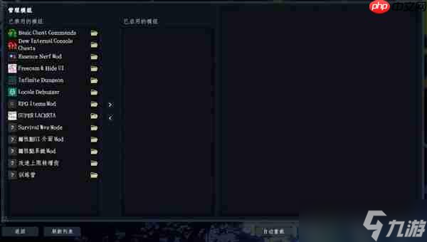 动作肉鸽《梦之形》免费冬季大型更新上线,史低折扣加送中国地区限定礼物