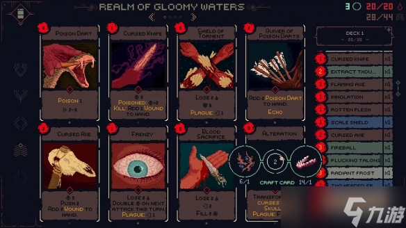 魂类卡牌混合 《死亡嚎叫》登陆Steam 玩法收获好评