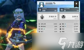 星痕共鸣吉他手怎么玩