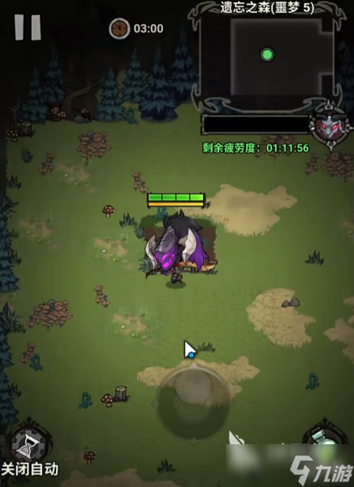 无尽探险队翅膀获取方式 无尽探险队翅膀介绍