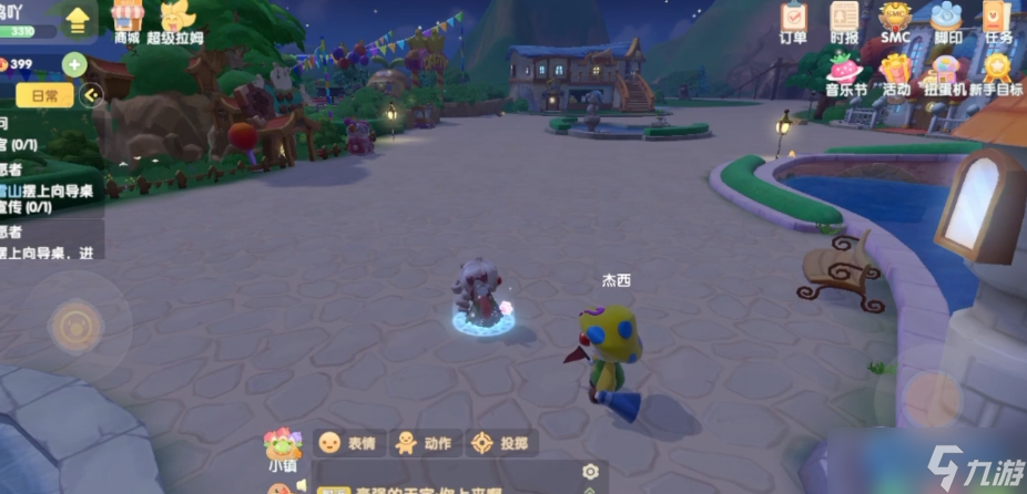 向导职业传送功能完全指南:魔法蘑菇助你畅游摩尔庄园