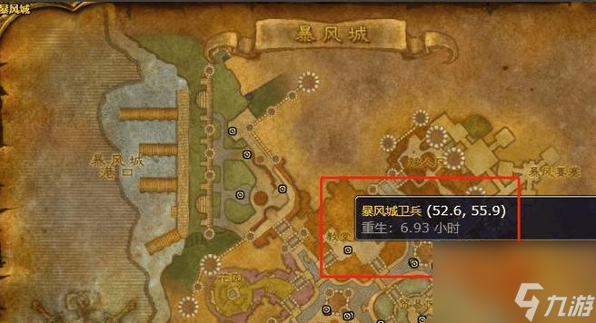 魔兽飞行术学习地点在哪里 需要什么条件才能学习飞行术 截图