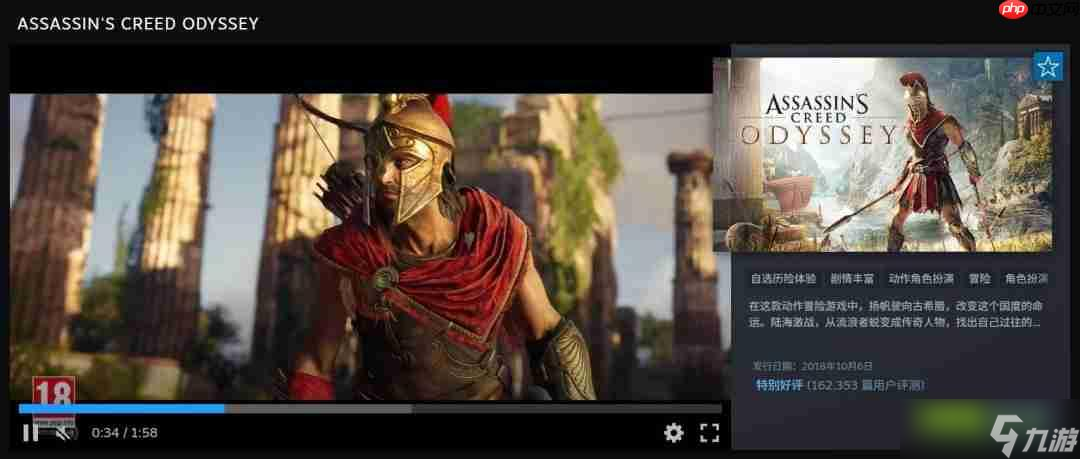 育碧开启《刺客信条》系列促销 优惠最低低至1折