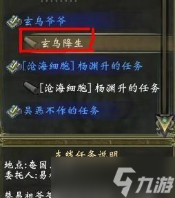 《解决轩辕剑6激活问题的有效方法》(轩辕剑6激活失败怎么办)