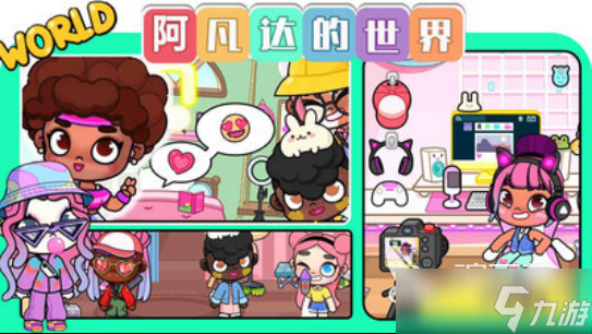 有哪些有趣的童话小镇游戏2025 热门的童话小镇游戏有哪些