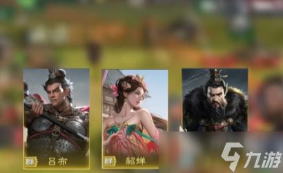 九牧之野貂蝉玩法攻略 九牧之野貂蝉搭配技巧