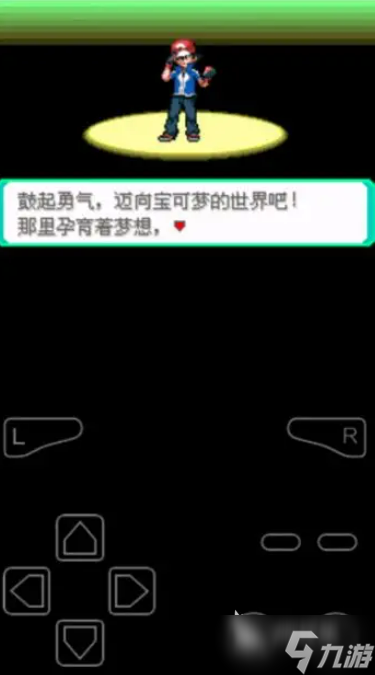 宝可梦网游有哪些好玩的 2025必玩的宝可梦网游合集