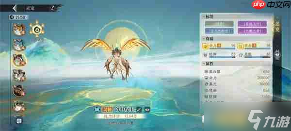 修仙时代火系最强养成攻略分享