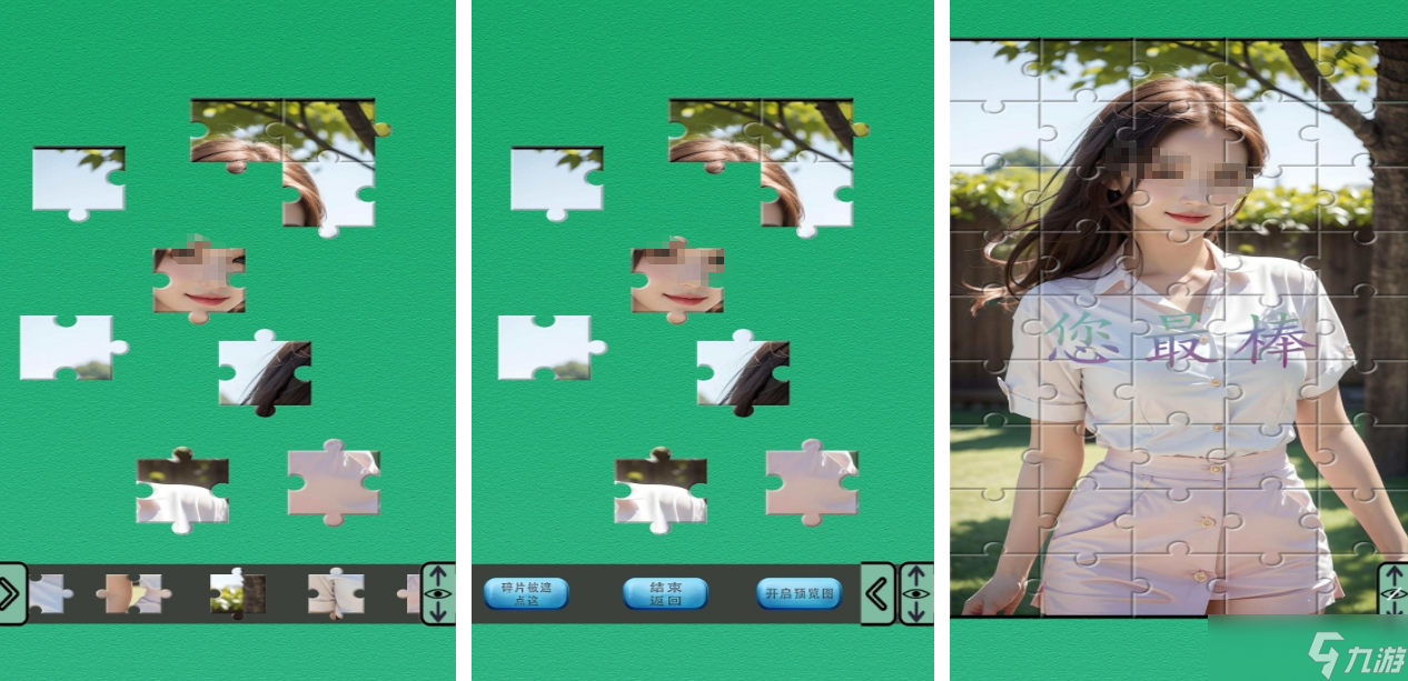 不需要wifi的游戏有哪些 不花钱的单机手机游戏分享排行2025截图