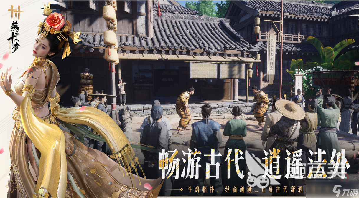 有趣的game游戏下载推荐 好玩的手机游戏盘点2025