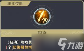 铃兰之剑妮蒂娅技能怎么