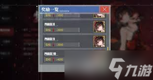 碧蓝航线时崎狂三如何获取