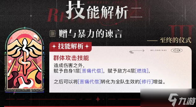 重返未来1999玛尔纱养成攻略大全