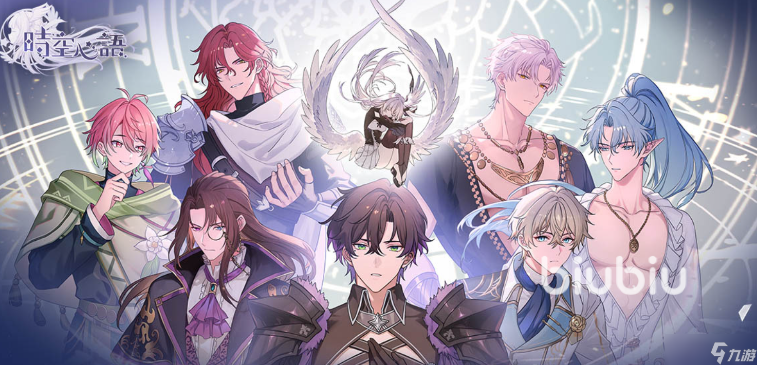 时空心语港澳台服加速器哪款好用 稳定低延迟的时空心语港澳台服加速器推荐