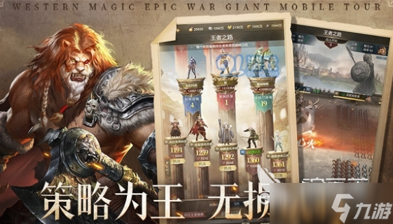 热门的城堡战争手游合集 人气较高的城堡战争游戏大全2025