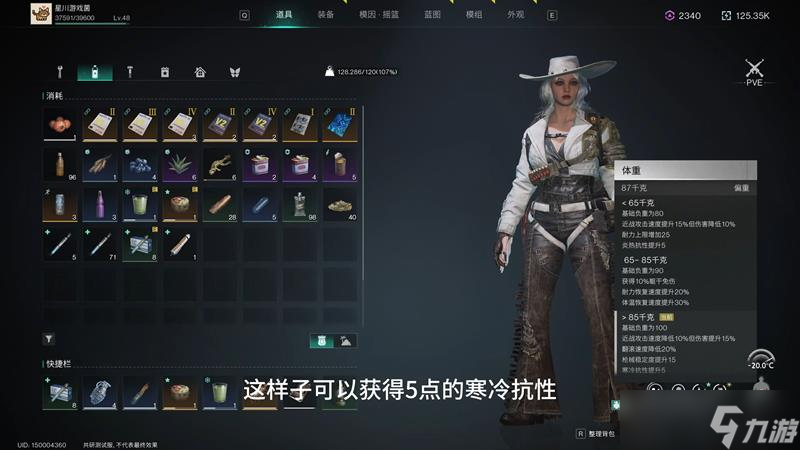 七日世界雪国人生剧本怎么玩 雪国剧本新手攻略