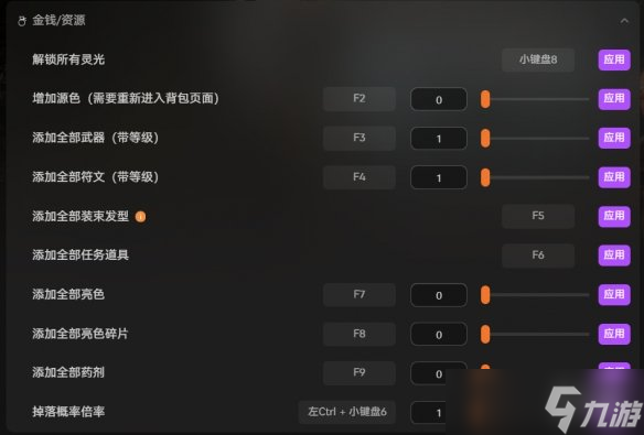 TGA年度最佳游戏:33号远征队最新修改40项推荐!自动格挡/解锁全武器符文服装 属性自由编辑