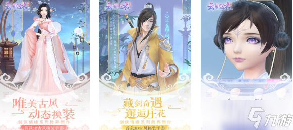 热门的联运游戏有哪些 有趣的联运游戏盘点2025截图