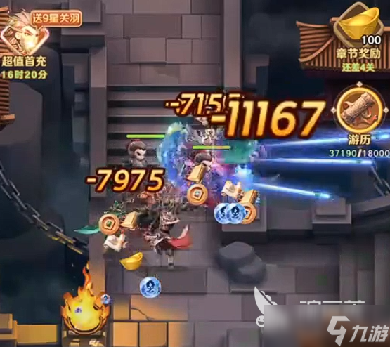 巨神军师怎么搭配阵容 巨神军师手游阵容搭配指南