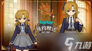 火山的女儿再度重逢睡前故事有什么选项