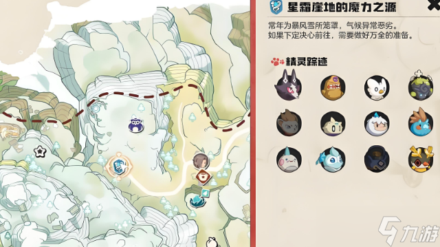 洛克王国世界异色精灵怎么区分-异色精灵分辨技巧