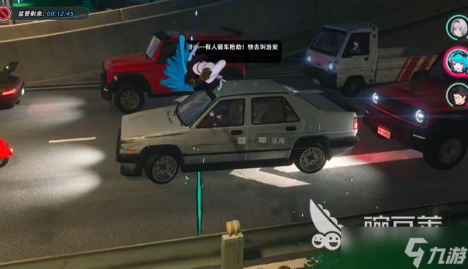 异环通缉系统玩法图文详解 异环通缉系统怎么玩