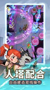 人征塔战6怎么玩