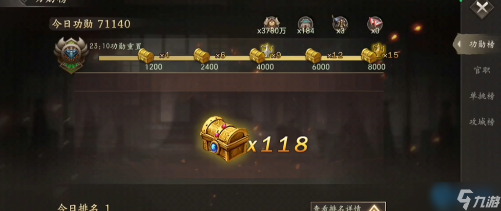 非R玩家必看夜光杯高效获取全攻略