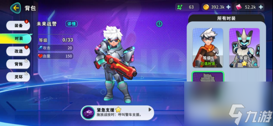 异星之地攻略大全图文 异星之地玩法及养成线图解