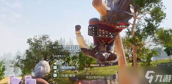 《幻兽帕鲁》黑市商人