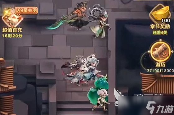 巨神军师怎么搭配阵容 巨神军师手游阵容搭配指南