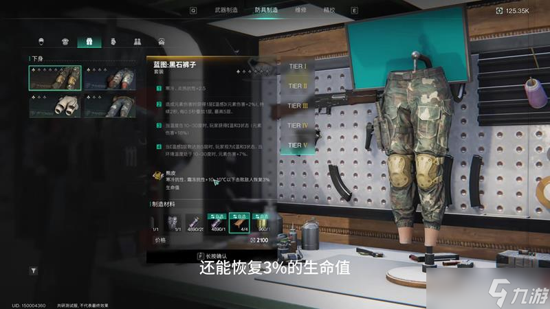 七日世界雪国人生剧本怎么玩 雪国剧本新手攻略