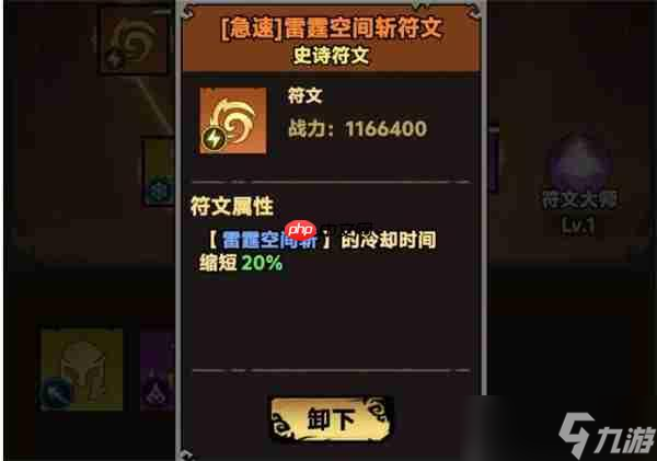 无尽探险队冰太刀流派玩法攻略