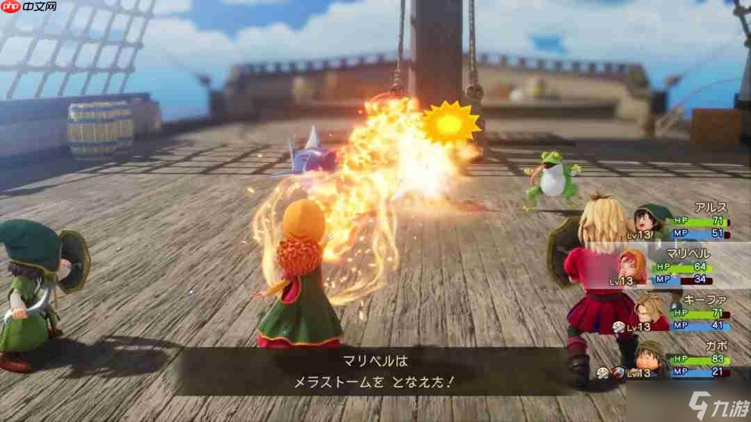 可爱女主角!《勇者斗恶龙7》重制版角色介绍:玛丽贝尔