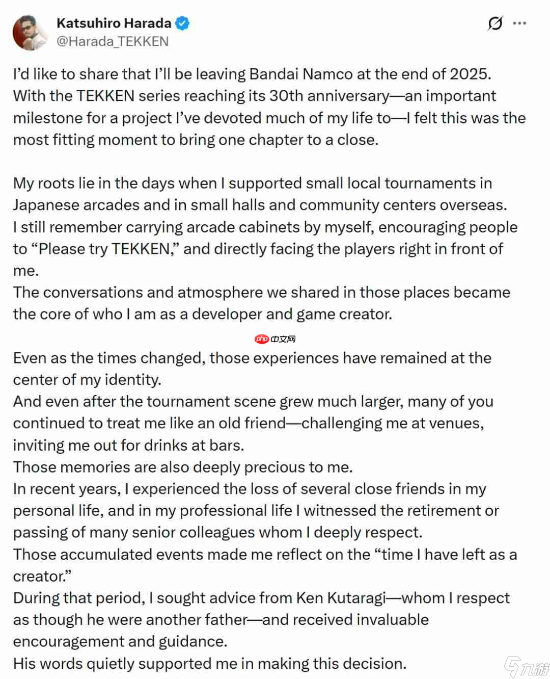 《铁拳》制作人原田胜弘将离开万代 任职30年