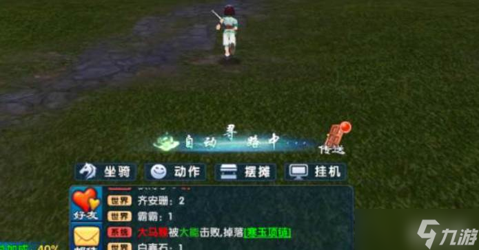 武林外传戟神职业