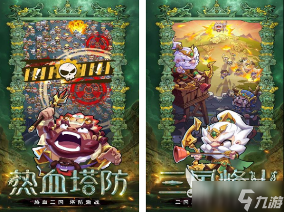 塔防游戏排行榜 2025高人气塔防游戏下载盘点