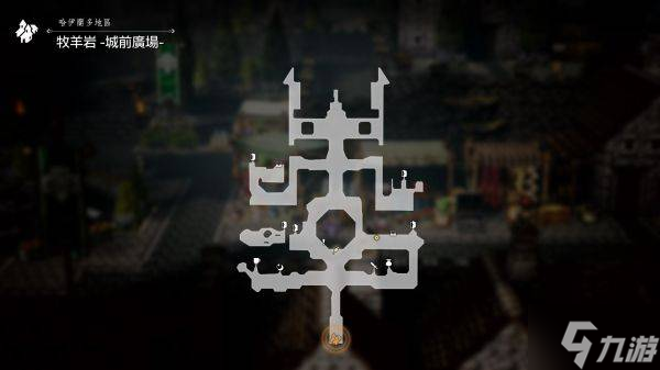 《八方旅人0》全历战武器获取攻略