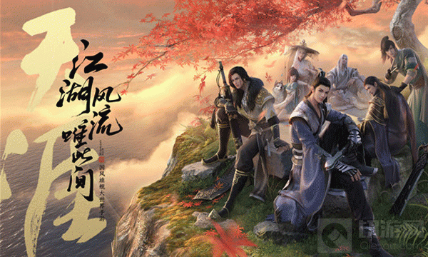 <a id='link_pop' class='keyword-tag' href='https://www.9game.cn/tymyd/'>天涯明月刀手游</a>移花用什么伙伴 移花伙伴搭配