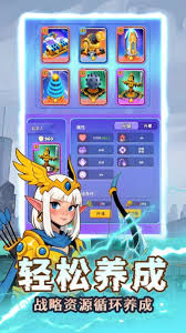 人征塔战6怎么玩